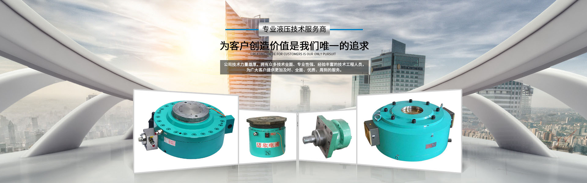 爱游戏网页登录入口产品在12辊冷扎机组中的应用